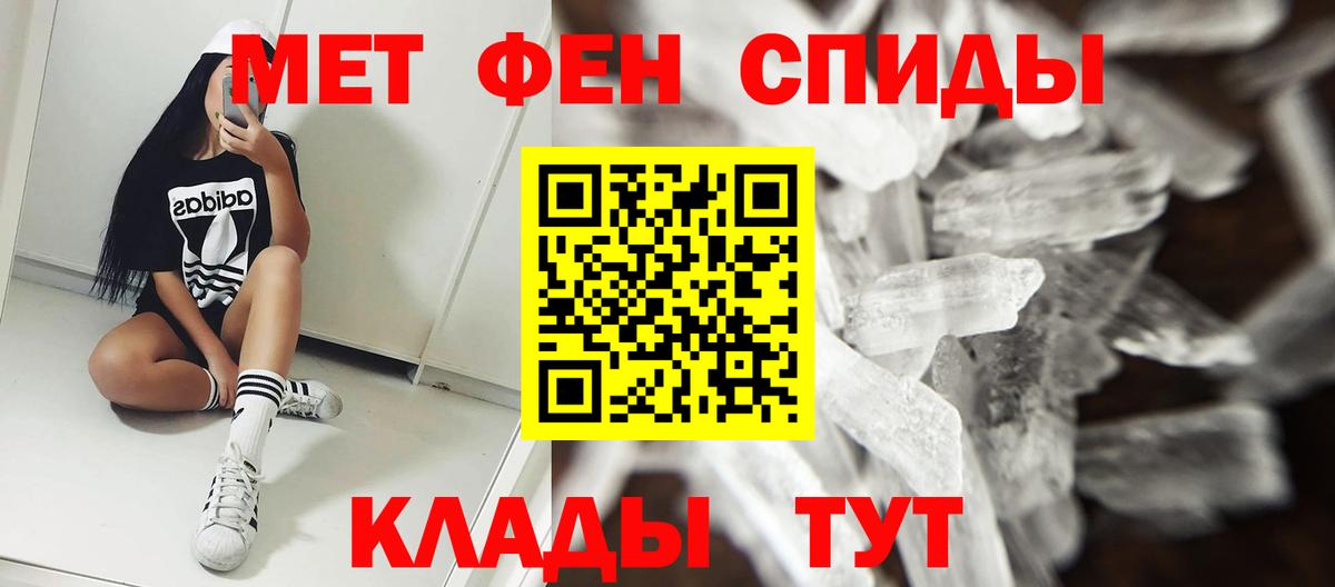 Амфетамин Premium Сергиев Посад