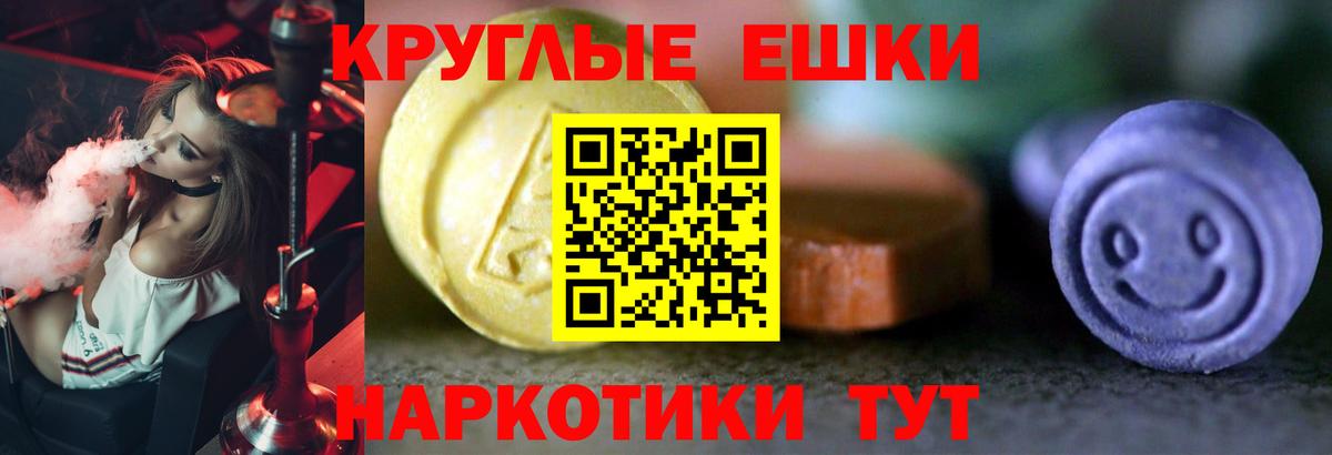ОМГ ОМГ маркетплейс  Ecstasy 300 mg  ЭКСТАЗИ  Ecstasy Дубай  Вход с VPN  Сергиев Посад 
