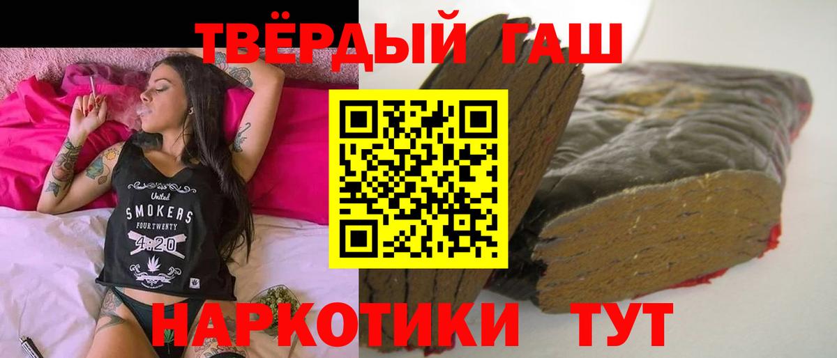 Сергиев Посад  Гашиш Изолятор  Гашиш гарик  Вход с VPN 