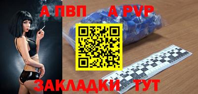спиды Рыбинск