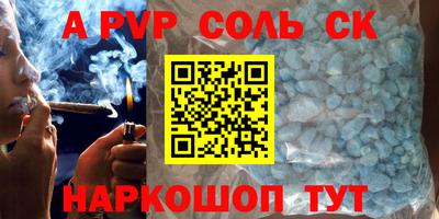 а пвп мука Рузаевка