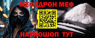 ALPHA PVP Рязань