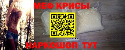 а пвп мука Рузаевка