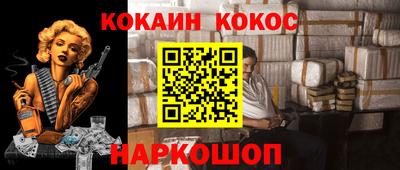 спиды Рыбинск