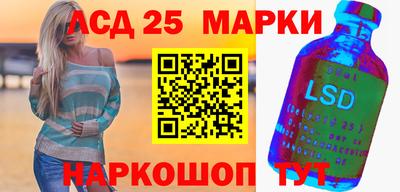 спиды Рыбинск