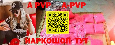 спиды Рыбинск