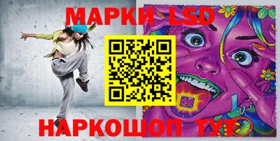 спиды Рыбинск