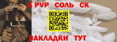 спиды Рыбинск