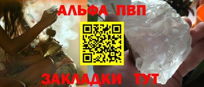 спиды Рыбинск