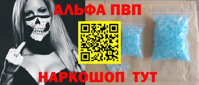 а пвп мука Рузаевка