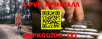 а пвп мука Рузаевка
