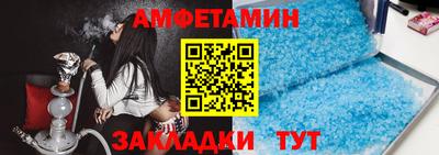 спиды Рыбинск