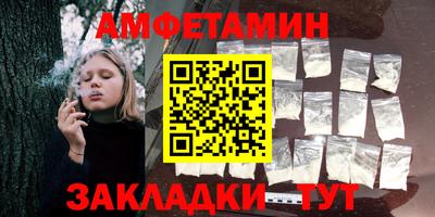 спиды Рыбинск