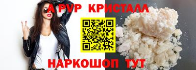 спиды Рыбинск