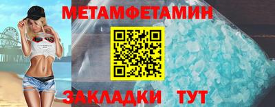 ALPHA PVP Рязань