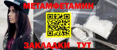 спиды Рыбинск