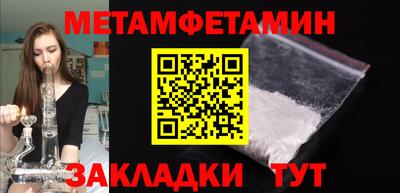 а пвп мука Рузаевка