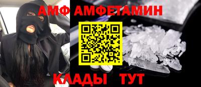 ALPHA PVP Рязань