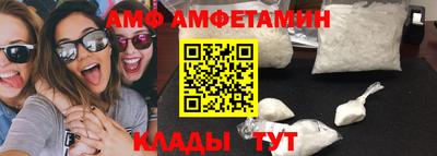 ALPHA PVP Рязань