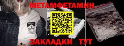 спиды Рыбинск