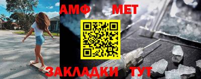 спиды Рыбинск