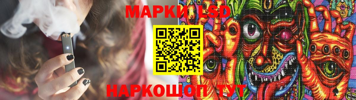 ЛСД экстази ecstasy  LSD-25 экстази кислота  Вход с VPN  Сергиев Посад 