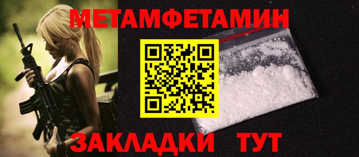 Сергиев Посад  Первитин кристалл  Вход с VPN 