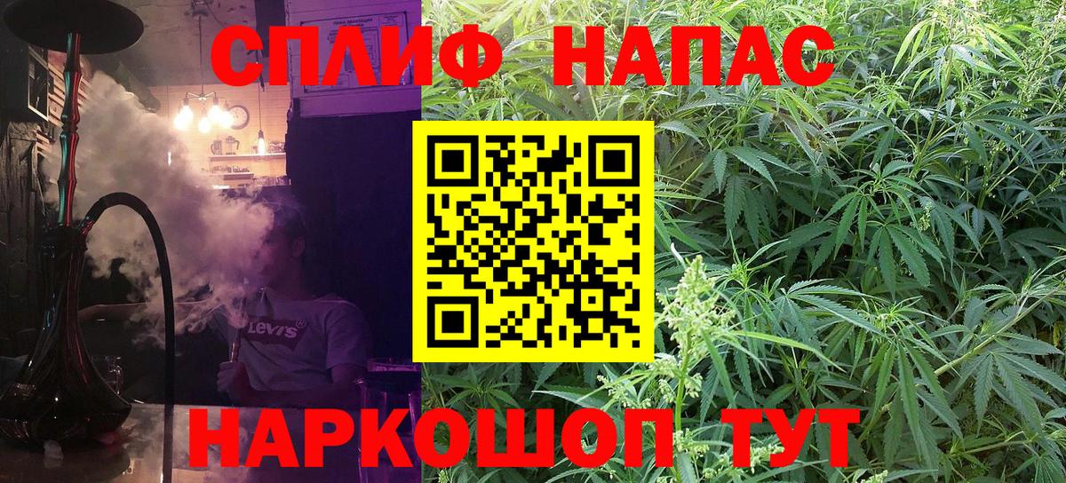 МАРИХУАНА VHQ  Марихуана сатива  Конопля планчик  Вход с VPN  Сергиев Посад 