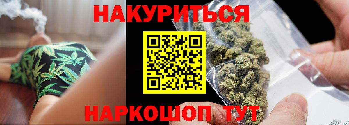 Канабис Ganja Сергиев Посад